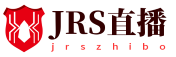 JRS直播